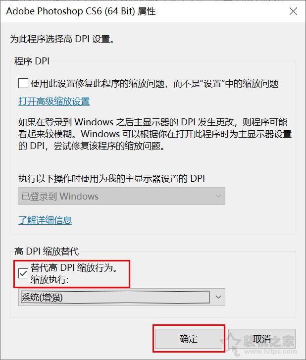 win104k分辨率模糊怎么办,win10显示分辨率调不到2k