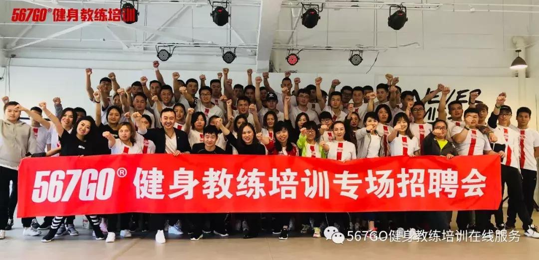 想学健身教练去哪个学校靠谱,广州哪家学健身教练好