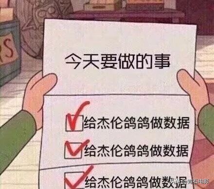 周杰伦小眼睛,小眼周杰伦