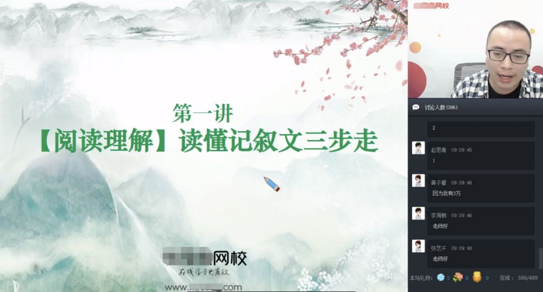 网课到底能不能成为大趋势,网课让人头昏脑胀