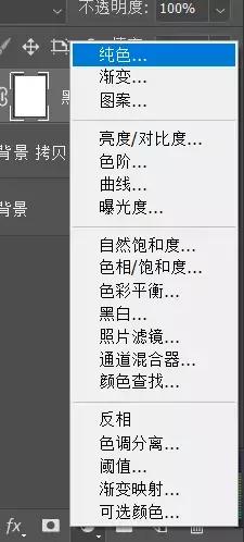 鍙岄噸鏇濆厜PS,ps鍙岄噸鏇濆厜鎬庝箞閰嶅浘