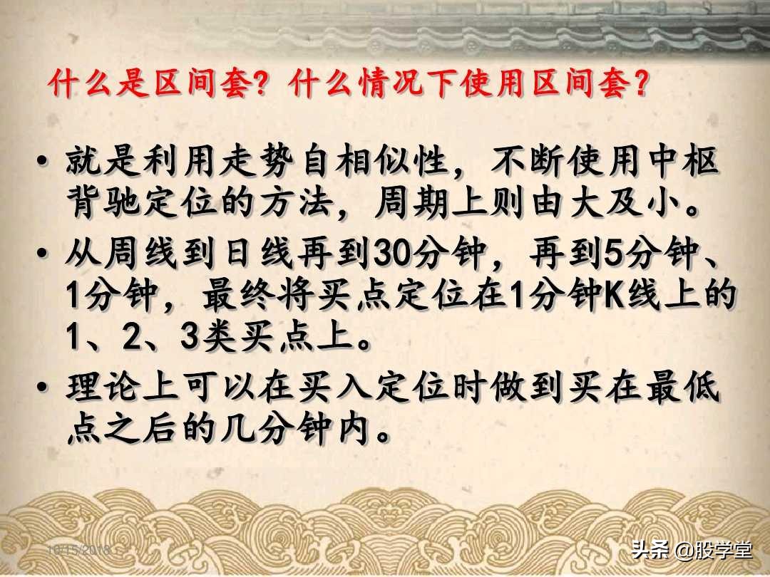 a股最实用买卖指标,股票趋势买卖点的详解