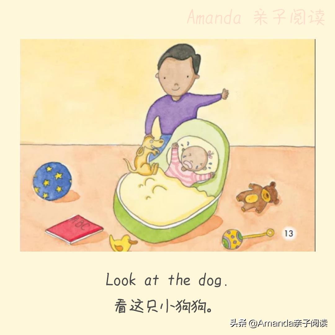 英语绘本44：Thebabysister英语中“姐姐”“妹妹”如何区分？