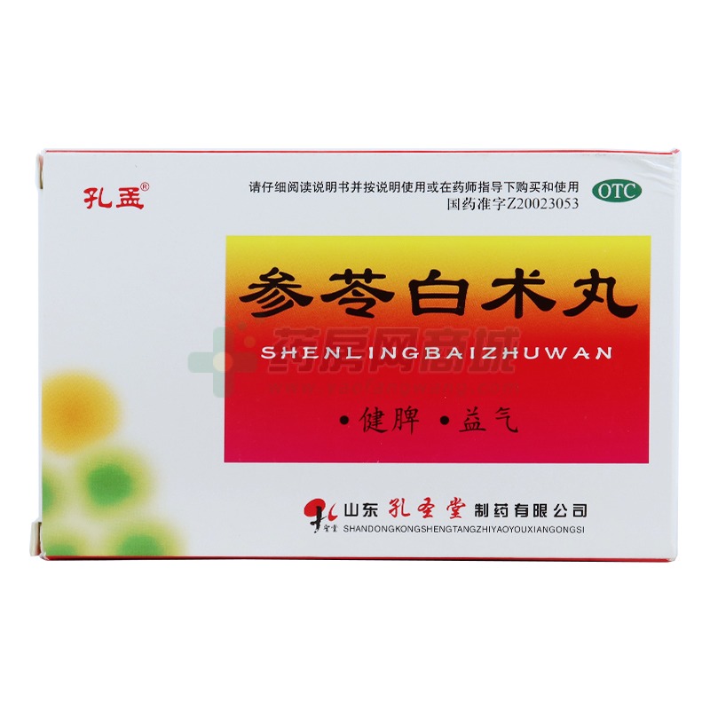 人太瘦脾胃虚弱吸收差怎样调理,脾胃虚弱消化吸收差偏瘦怎么调理