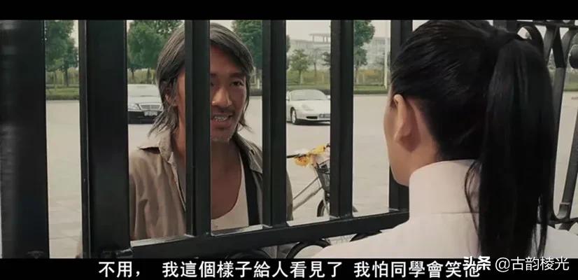 中国父亲图鉴爸爸不完美时刻,中国爸爸图片大全