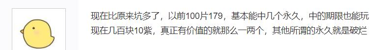 被氪金毁掉的腾讯游戏,被氪金玩坏的游戏