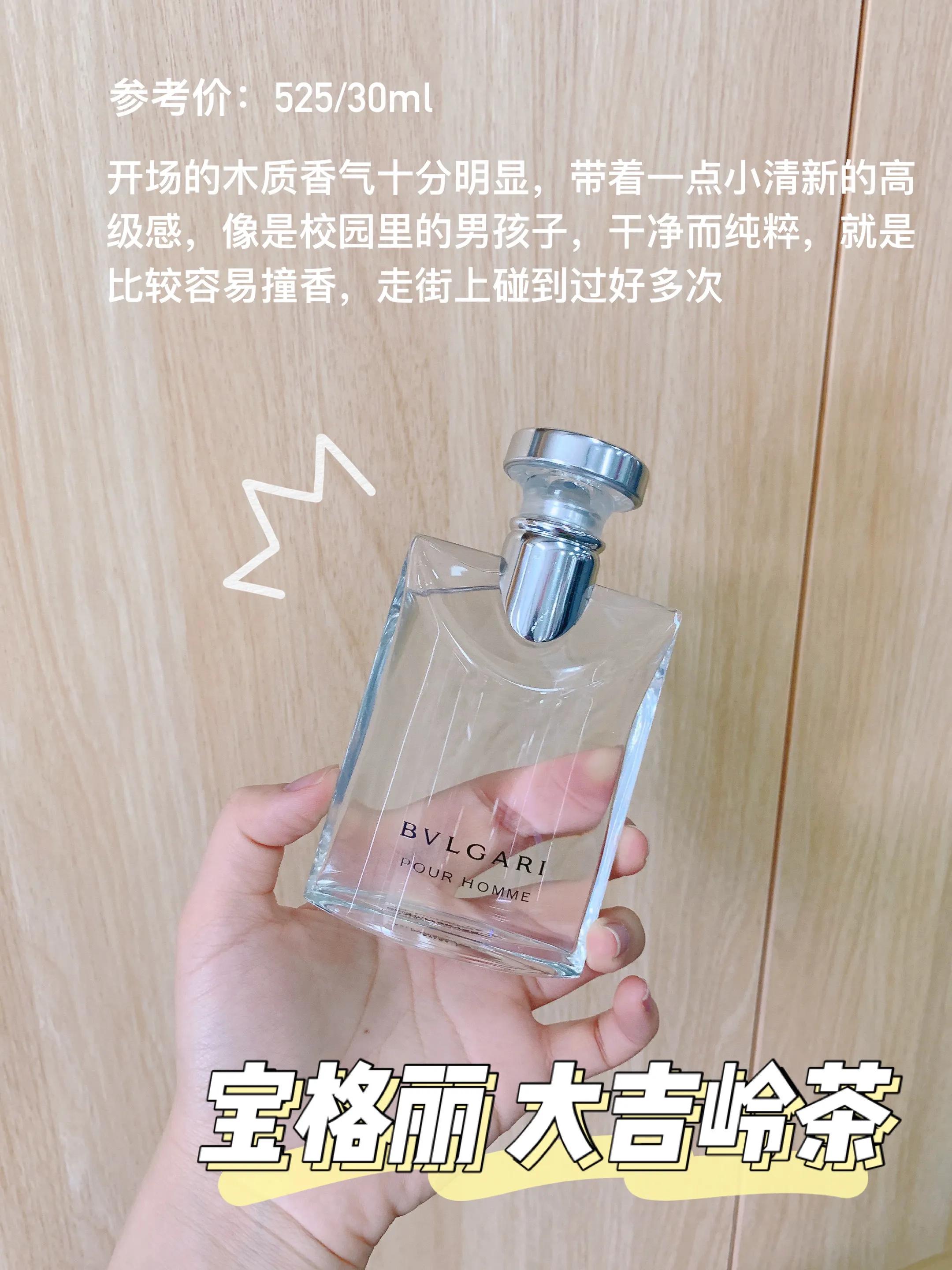 小众宝藏香水怎么样,不舍得分享的宝藏