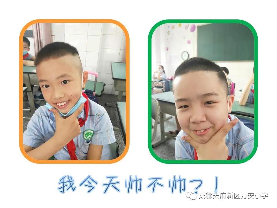 成都天府新区万安小学上课时间表,天府新区万安小学怎么样