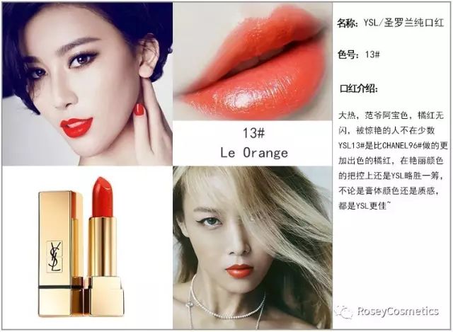 七夕礼物YSL实用,七夕礼物唇釉
