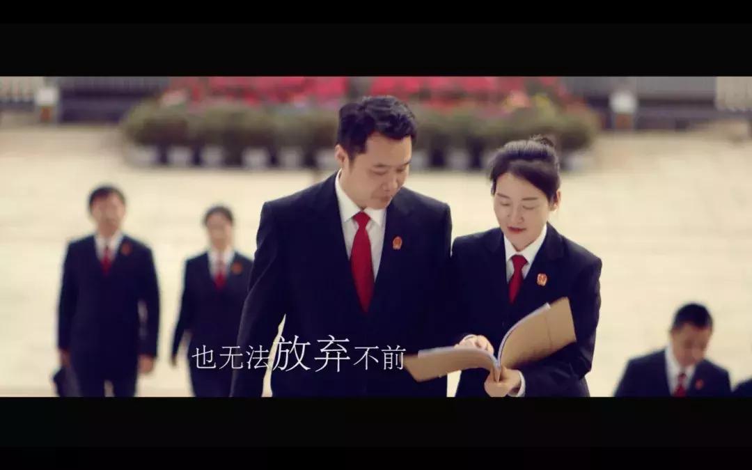 关于法院!关于梦想!法院人原创MV《思语》震撼来袭!