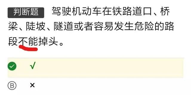 考驾照科目一试题1000题及答案,考驾照科目一1000题全解答
