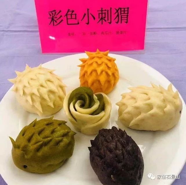 鐭虫櫙灞卞弻璇辜鍎垮洯,鐭虫櫙灞辫偛鎵嶅弻璇辜鍎垮洯