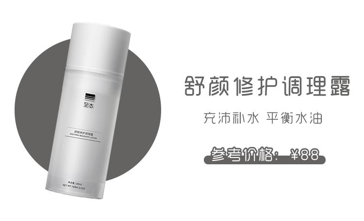 6款良心国货,这些好用的国货你知道多少