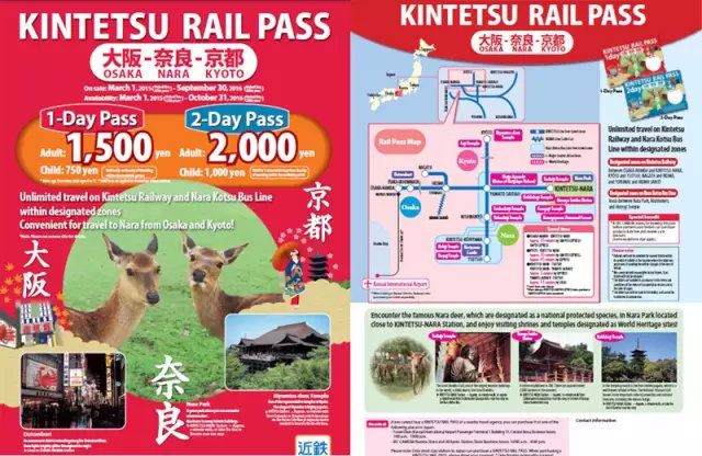 日本省钱妙招1000例,日本自由行攻略小视频