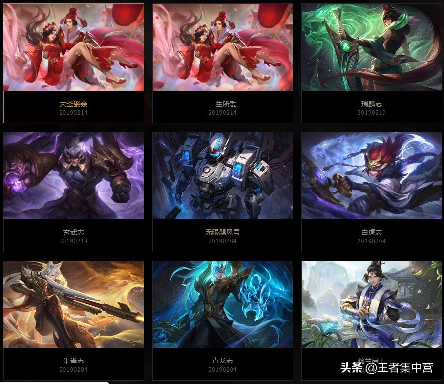 碎片商店28碎片最值得换的皮肤,王者荣耀28碎片换哪个皮肤最值