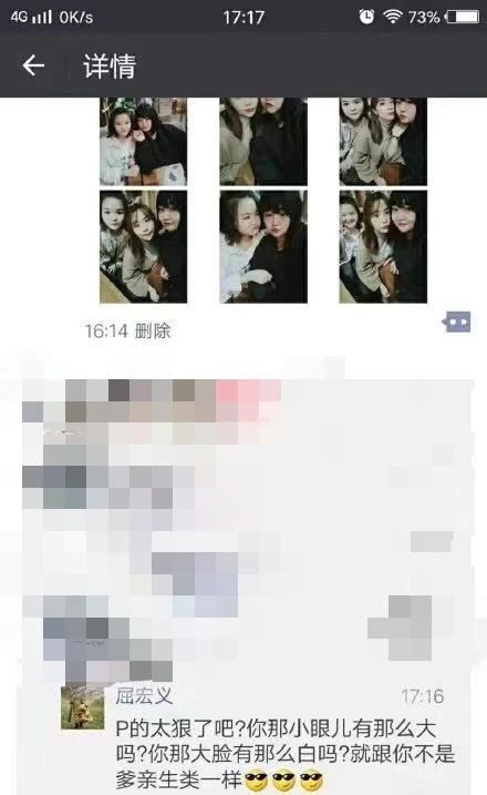 我家代沟不可能这么可爱