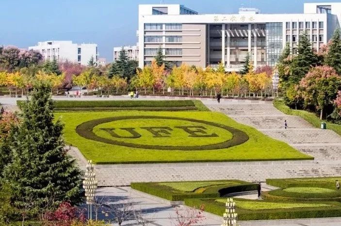 西安财经大学是几本,西安财经大学在哪里