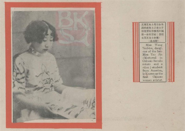 秋瑾：放弃做官太太，为封建女性发声倡导革命，死前曾遭丈夫家暴