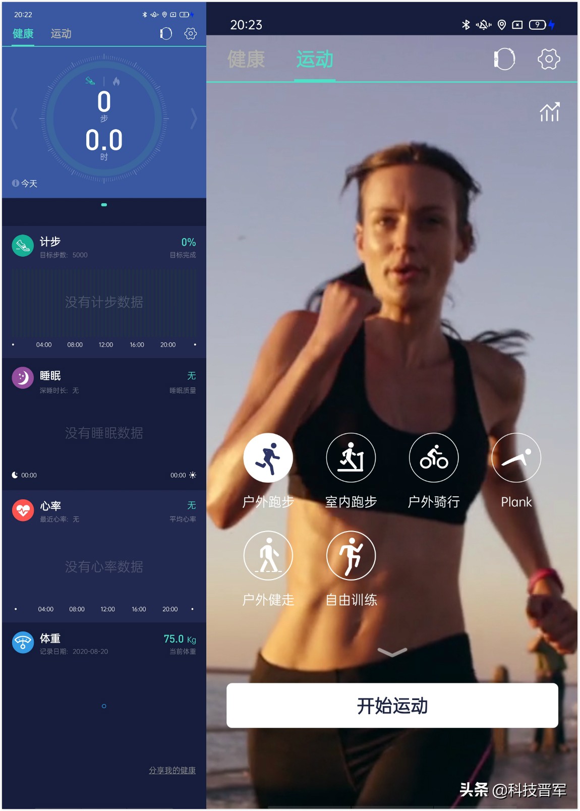 简悦智能手表好还是手环好,简悦智能手表的使用方法