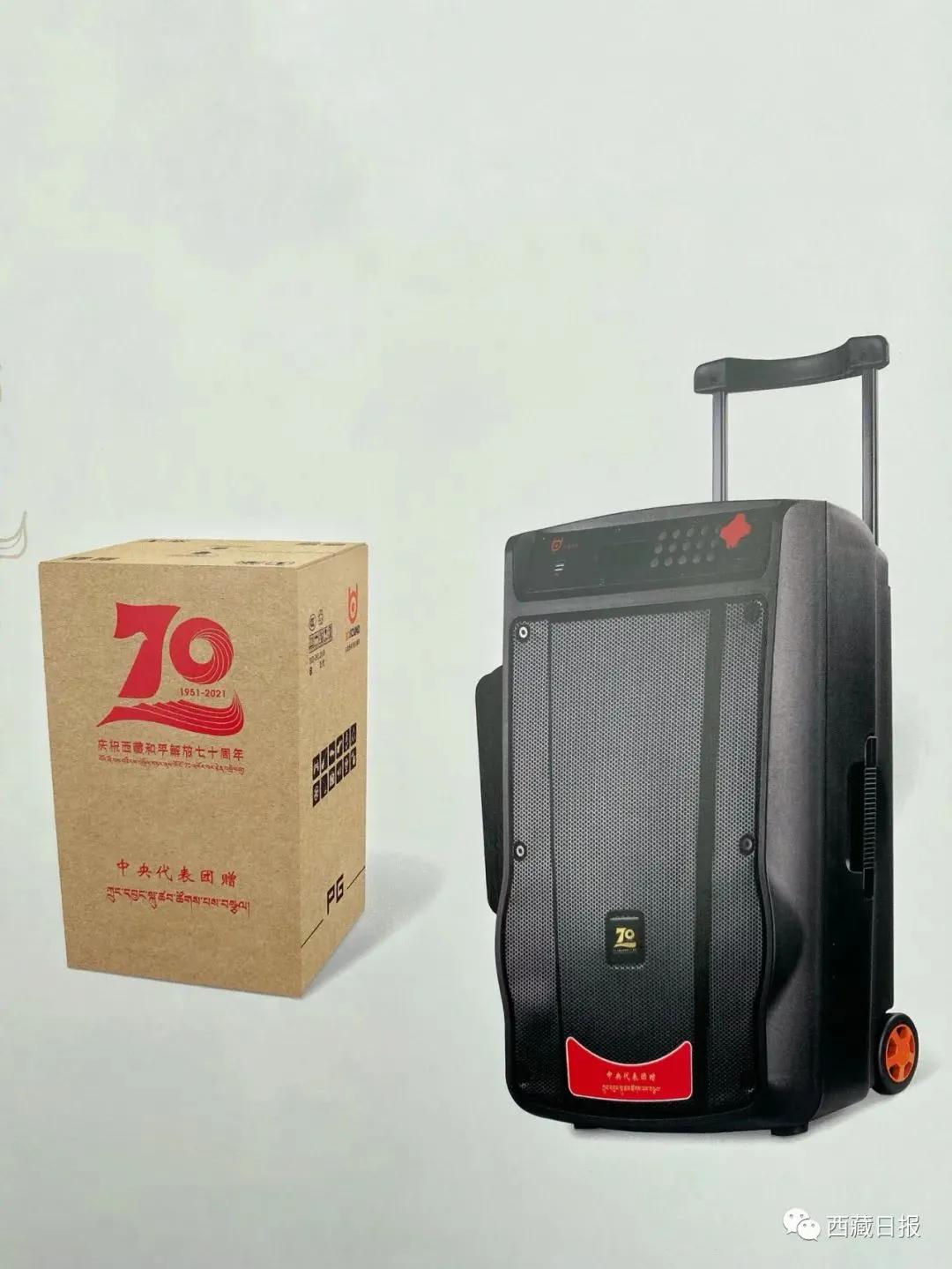 中央代表团赠礼的价值,发放中央代表团赠送的纪念品