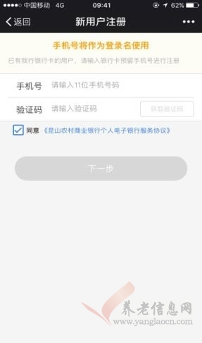 昆山居民医保缴费标准,昆山成年人居民医保怎么缴费
