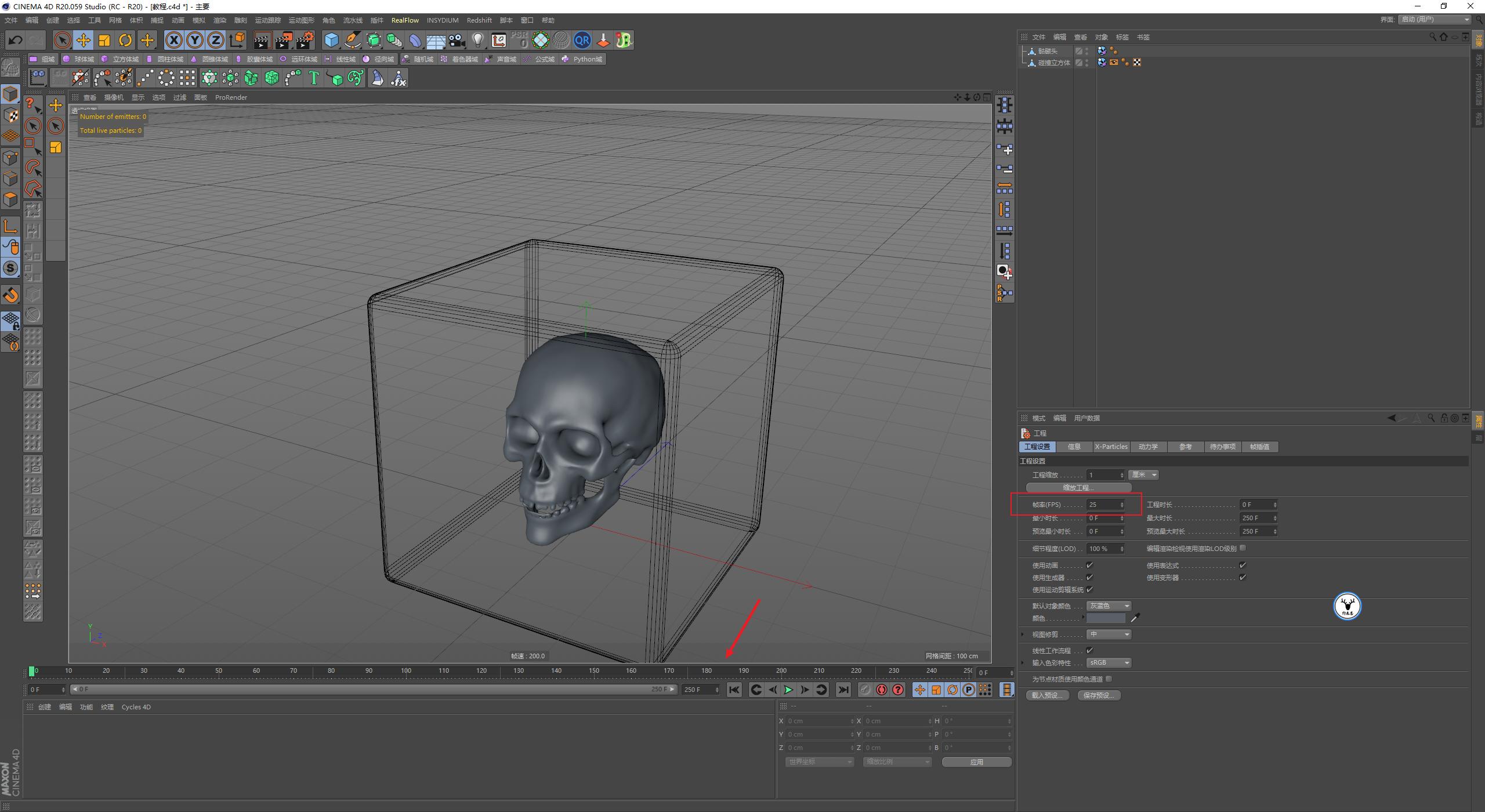 c4d简单森林教学,c4d流体视频教学