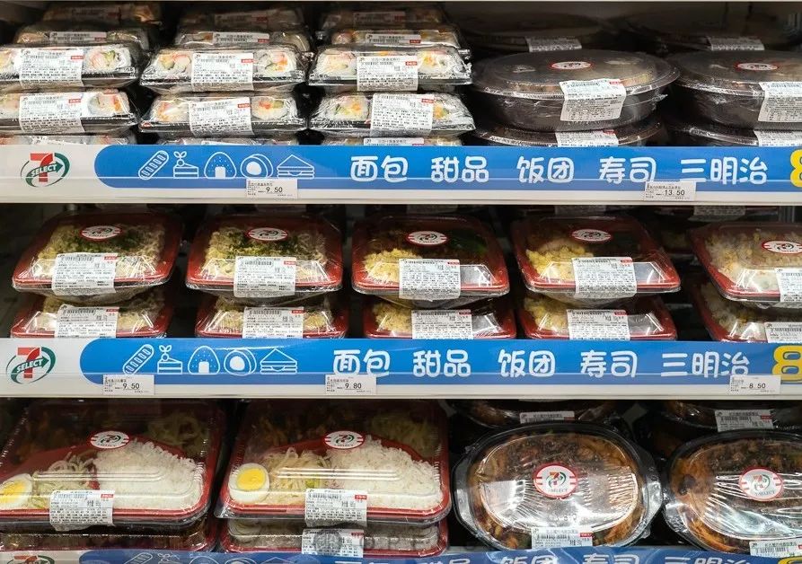 7-eleven云南福袋,福袋特价秒杀