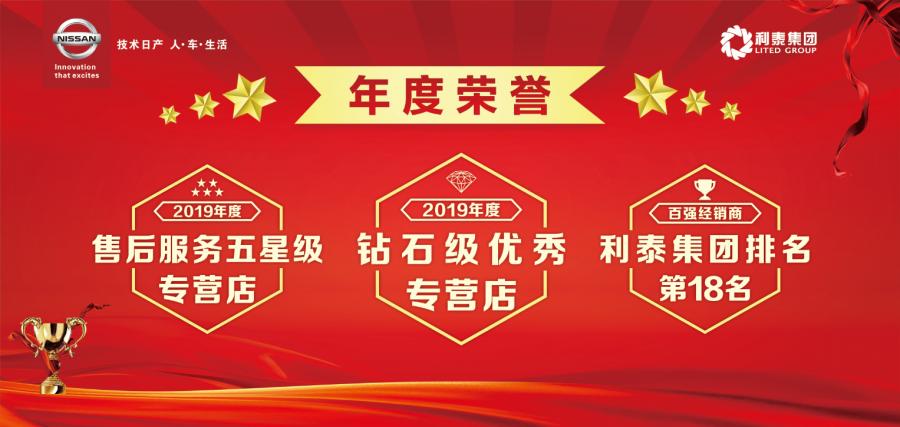 东风日产赣州618年中大促,东风日产十七周年团购会