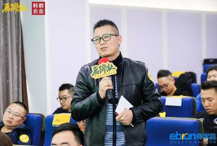 韩都衣舍赵迎光创业故事,韩都衣舍落寞赵迎光反思