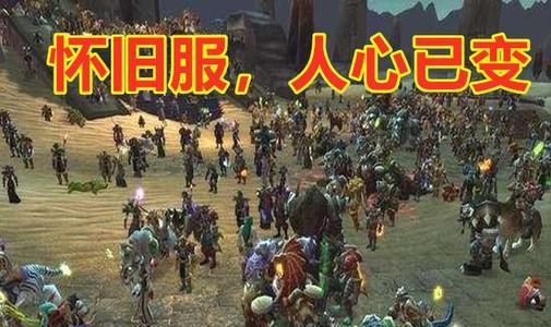 魔兽怀旧服黑金,魔兽怀旧服新号打金