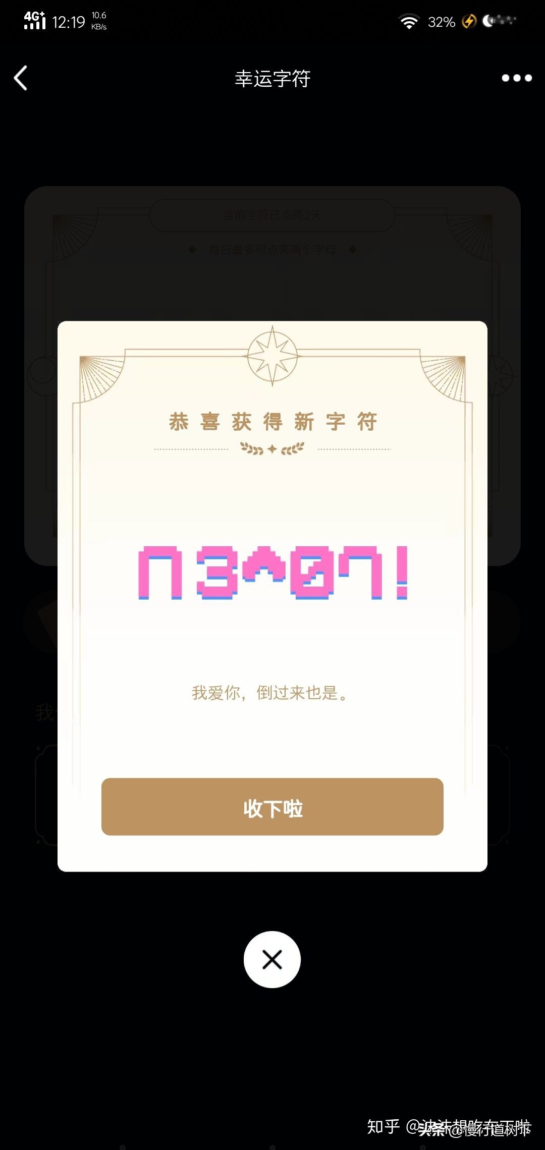 qq神秘字符怎么没了呢,qq神秘字符上限