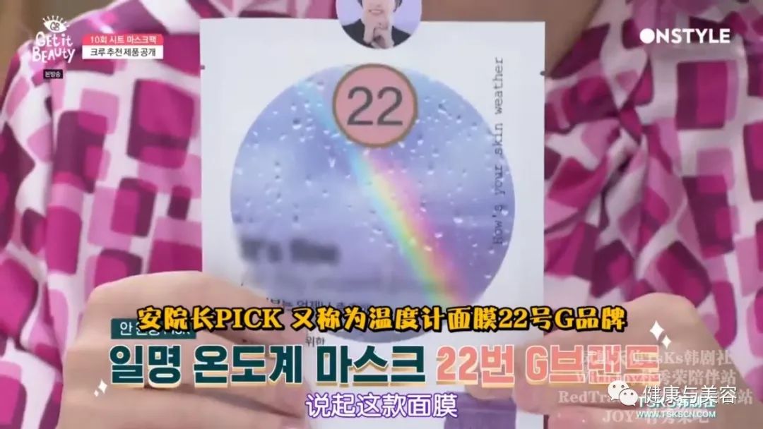 韩国名牌面膜排行榜前十名,韩国的十大面膜