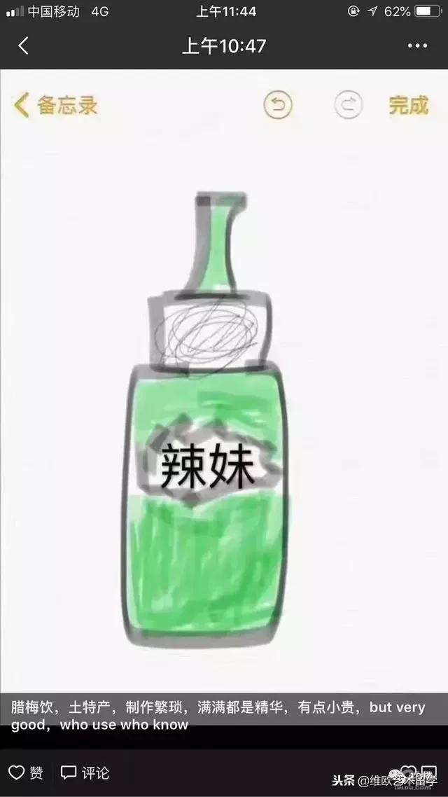 电商转行插画师怎么样,微商变身灵魂画手代购