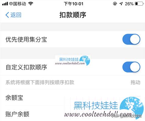 淘宝高返利的东西,淘宝官方返利入口