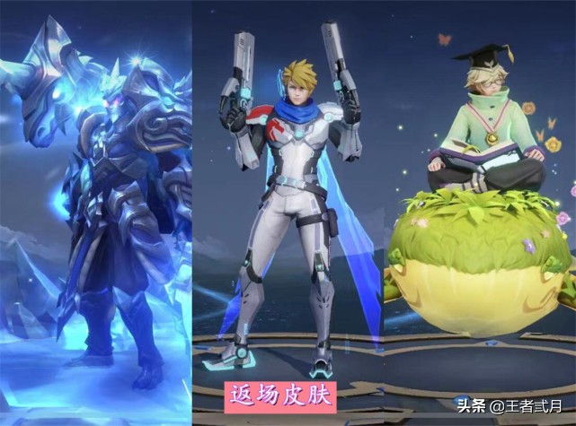 玄策和张良的新皮肤多少钱,玄策张良联动皮肤怎么获得