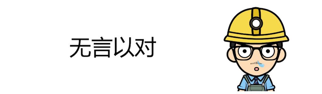 5年后再次坐上这辆MG3，眼角有泪，把酒当歌