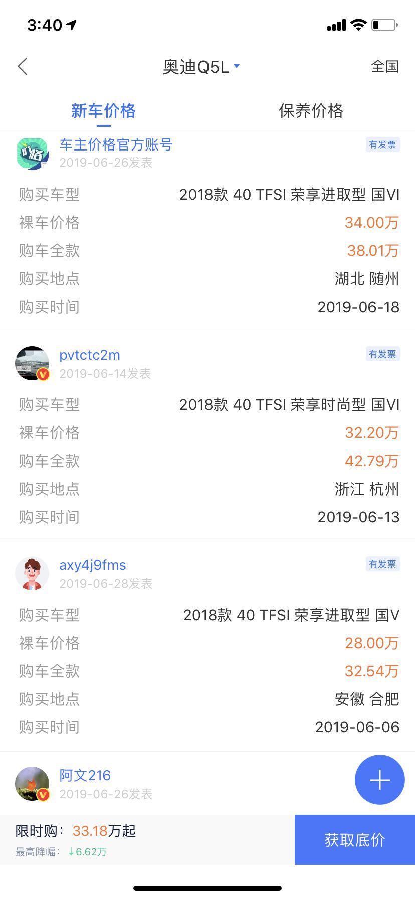 奥迪q5最新大改款,新款奥迪q5大改款