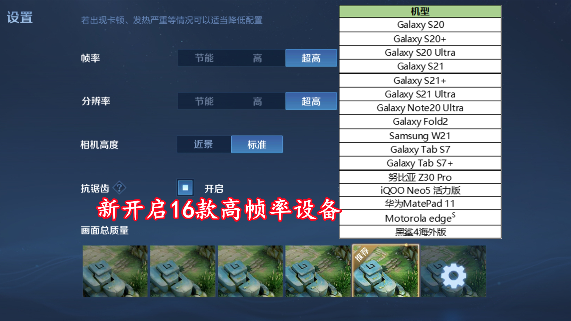 曜下个赛季新皮肤,曜新赛季6元皮肤