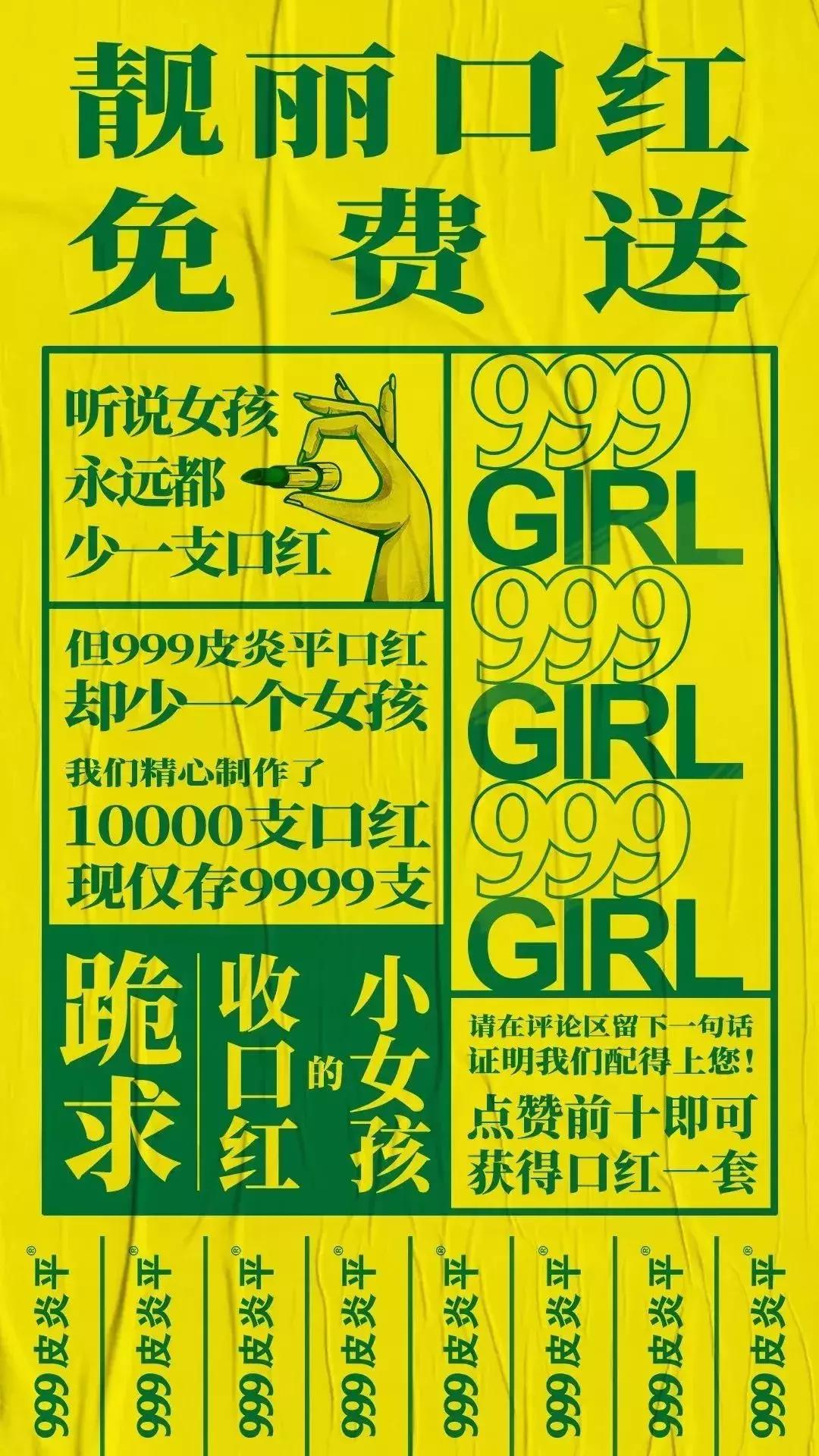 999皮炎平能治嘴下巴瘙痒吗,999皮炎平口红怎么样