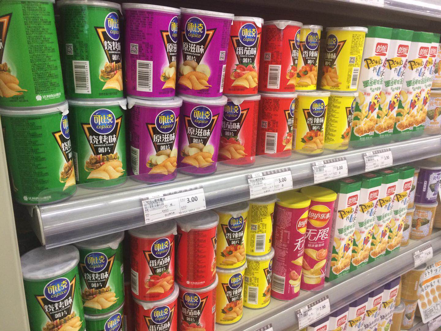 买薯片买罐装的还是袋装的,买薯片买大包还是买小包