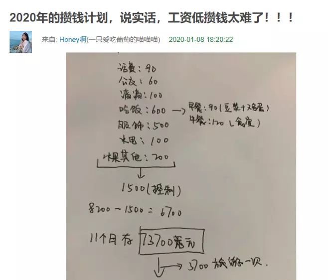 年攒10万存钱法,年轻人一年存10w什么水平