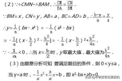 假期提升：七个典型问题，三种方法助力突破相似形难题