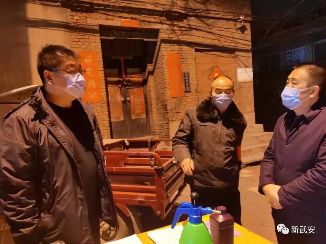 武安：四套班子齐上阵　齐心协力抓防控