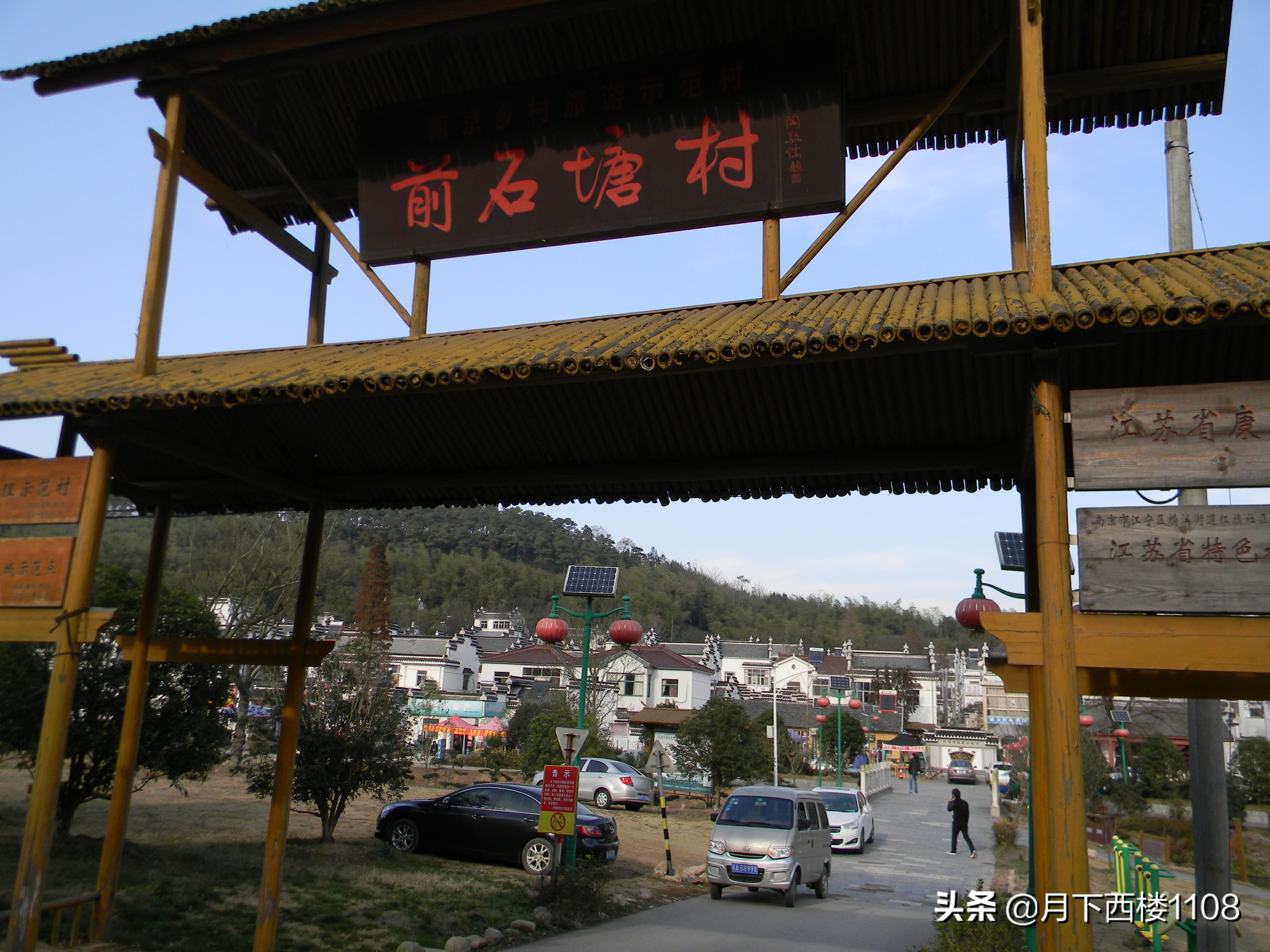南京石塘竹海照片,南京石塘竹海公园