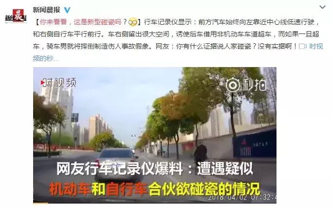 遇到碰瓷怎么机智处理,被碰瓷讹上了怎么办