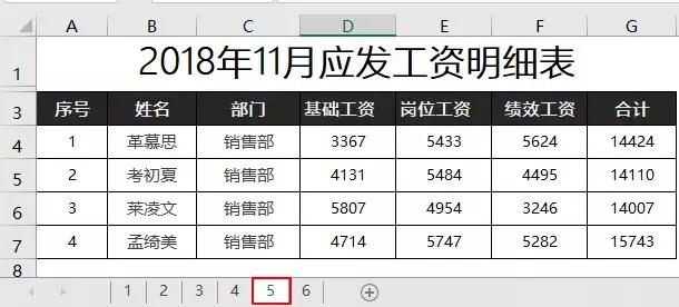 excel怎么把a4表格打印成a5表格,excel表格打印超出a4纸范围怎么办