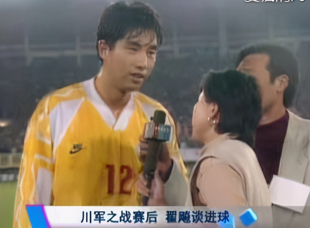 1998四川全兴足球比赛,四川全兴足球队当年有多火