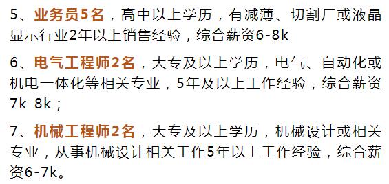 招聘|黄石重点企业招聘信息