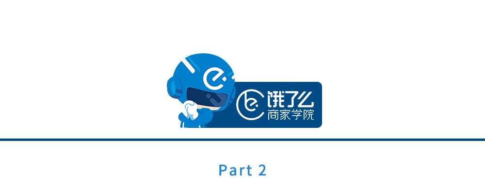 专注社区菜篮子，外卖日销高达460单，揭秘宜美多深入人心的秘密