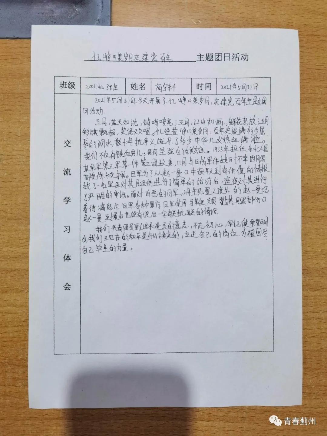 穿越怎么装备头饰,穿越的话带什么比较好